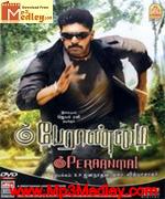 Peranmai 2009 song download